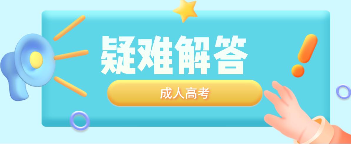 四川成人高考考试时可以带小抄进去吗?