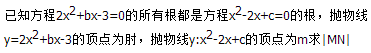 2018年成人高考高起点数学(理)真题及答案(图12)