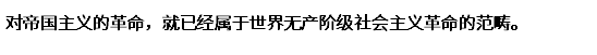 2020年四川成考专升本《政治》模拟试题之简答题(图3)