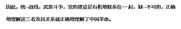 2020年四川成考专升本《政治》模拟试题之简答题(图7)