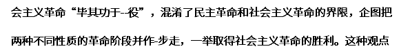 2020年四川成考专升本《政治》模拟试题之简答题(图5)