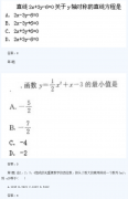 2020年四川成人高考高起点《理数》模拟题及答案五