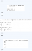 2020年四川成考高起点《文数》试题及答案一