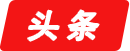 四川成考初中学历可以报考吗?