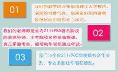 2018年成人高考考前辅导班正火热招生中