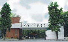 四川第二师范学院开学典礼通知