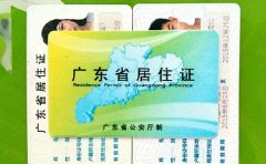 外地户口可以报考四川省的成考学校吗？