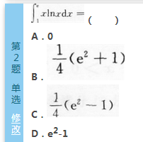 2016年成人高考专升本高等数学（二）模拟试题(1)