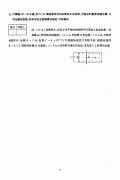 2005年成人高考物理化学试题及答案下(高起点)