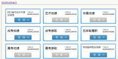 2021四川成考录取结果查询时间、网址