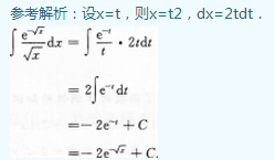 2015年成考专升本高等数学一考试真题及参考答案ck55.png