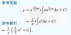 2015年成考专升本高等数学一考试真题及参考答案ck59.png