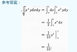 2015年成考专升本高等数学一考试真题及参考答案ck60.png