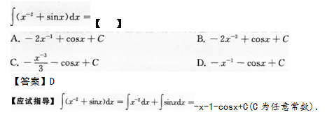 2015年成考专升本高等数学二考试真题及参考答案s7.png