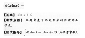 2015年成考专升本高等数学二考试真题及参考答案s18.png