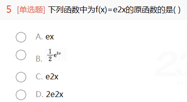 2015年成考专升本高等数学一考试真题及参考答案ck33.png