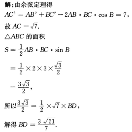 2016年成考高起点数学（理）考试真题及参考答案22.png