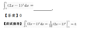 2014年成考专升本高等数学二考试真题及参考答案q78.png