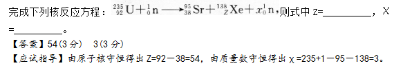 2015年成考高起点理化综合考试真题及答案a16.png