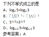 2015年成考高起点数学(理)考试真题及参考答案a14.png