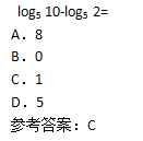 2015年成考高起点数学(理)考试真题及参考答案a12.png