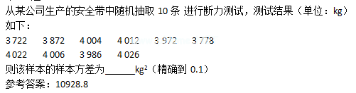 2015年成考高起点数学(理)考试真题及参考答案a21.png