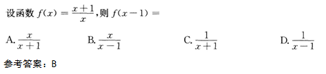 2015年成考高起点数学(文)考试真题及参考答案a43.png