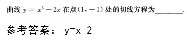 2015年成考高起点数学(文)考试真题及参考答案a49.png