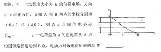 2013年成考高起点理化综合考试真题及答案a17.png