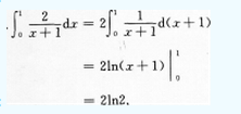 2013年成考专升本高等数学一考试真题及参考答案chengkao32.png