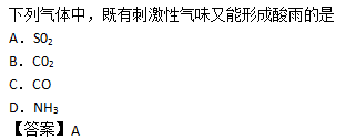 2011年成人高考全国统考高起点《理化综合》考试真题及参考答案(图8)