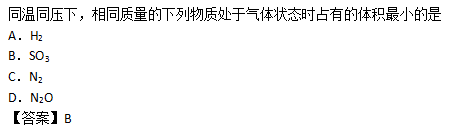 2011年成人高考全国统考高起点《理化综合》考试真题及参考答案(图11)