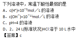 2011年成人高考全国统考高起点《理化综合》考试真题及参考答案(图14)