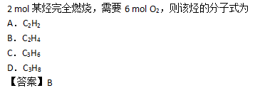 2011年成人高考全国统考高起点《理化综合》考试真题及参考答案(图15)