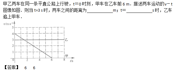 2011年成人高考全国统考高起点《理化综合》考试真题及参考答案(图17)