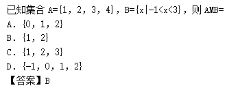 2011年成考高起点数学(理)考试真题及参考答案b35.png