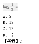 2011年成考高起点数学(理)考试真题及参考答案b40.png