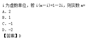 2011年成考高起点数学(理)考试真题及参考答案b37.png