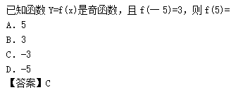 2011年成考高起点数学(理)考试真题及参考答案b38.png