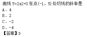 2011年成考高起点数学(理)考试真题及参考答案b43.png