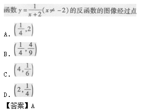 2011年成考高起点数学(理)考试真题及参考答案b44.png