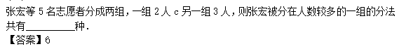 2011年成考高起点数学(理)考试真题及参考答案b51.png