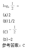 2011年成考高起点数学(文)考试真题及参考答案q40.png