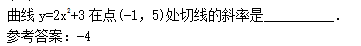 2011年成考高起点数学(文)考试真题及参考答案q50.png