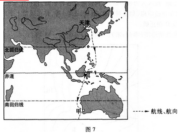 2012年成人高考全国统考高起点《史地综合》考试真题及参考答案(图7)