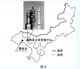 2012年成人高考全国统考高起点《史地综合》考试真题及参考答案(图8)