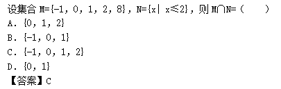 2012年成考高起点数学(理)考试真题及参考答案b1.png