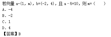 2012年成考高起点数学(理)考试真题及参考答案b9.png