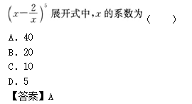 2012年成考高起点数学(理)考试真题及参考答案b10.png