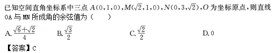 2012年成考高起点数学(理)考试真题及参考答案b11.png